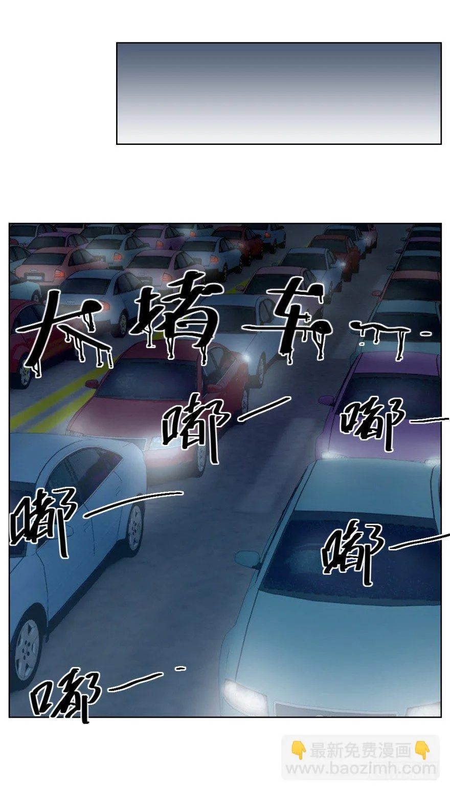 第三十一回 危险来临 第46页