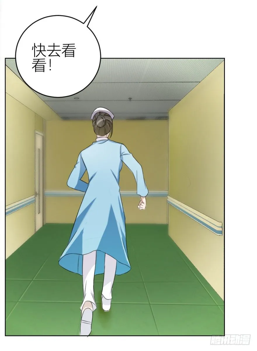 第二十九回 缘由 第19页