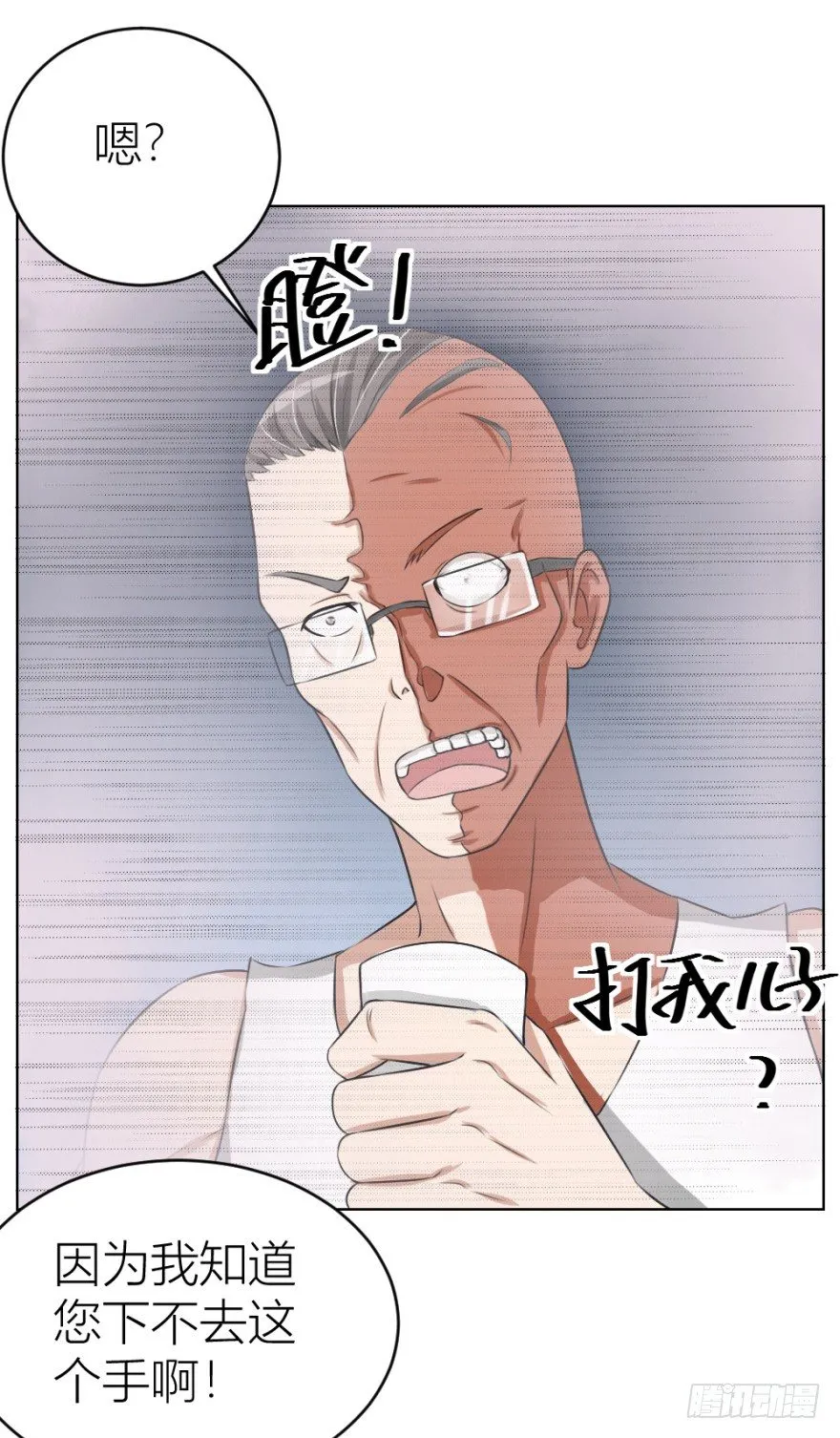 第二十九回 缘由 第26页