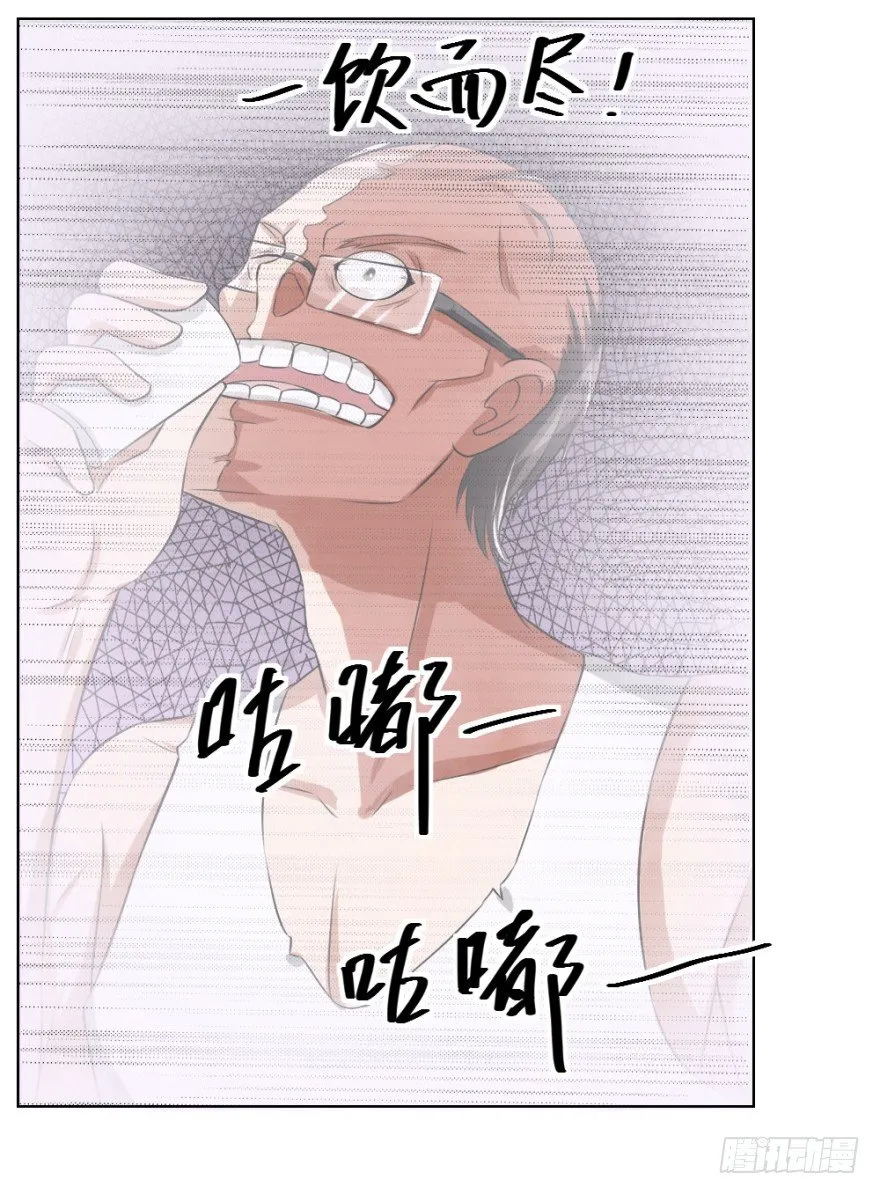 第二十九回 缘由 第28页