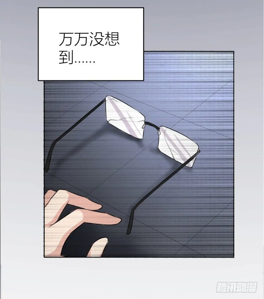 第二十八回 震惊真相 第11页