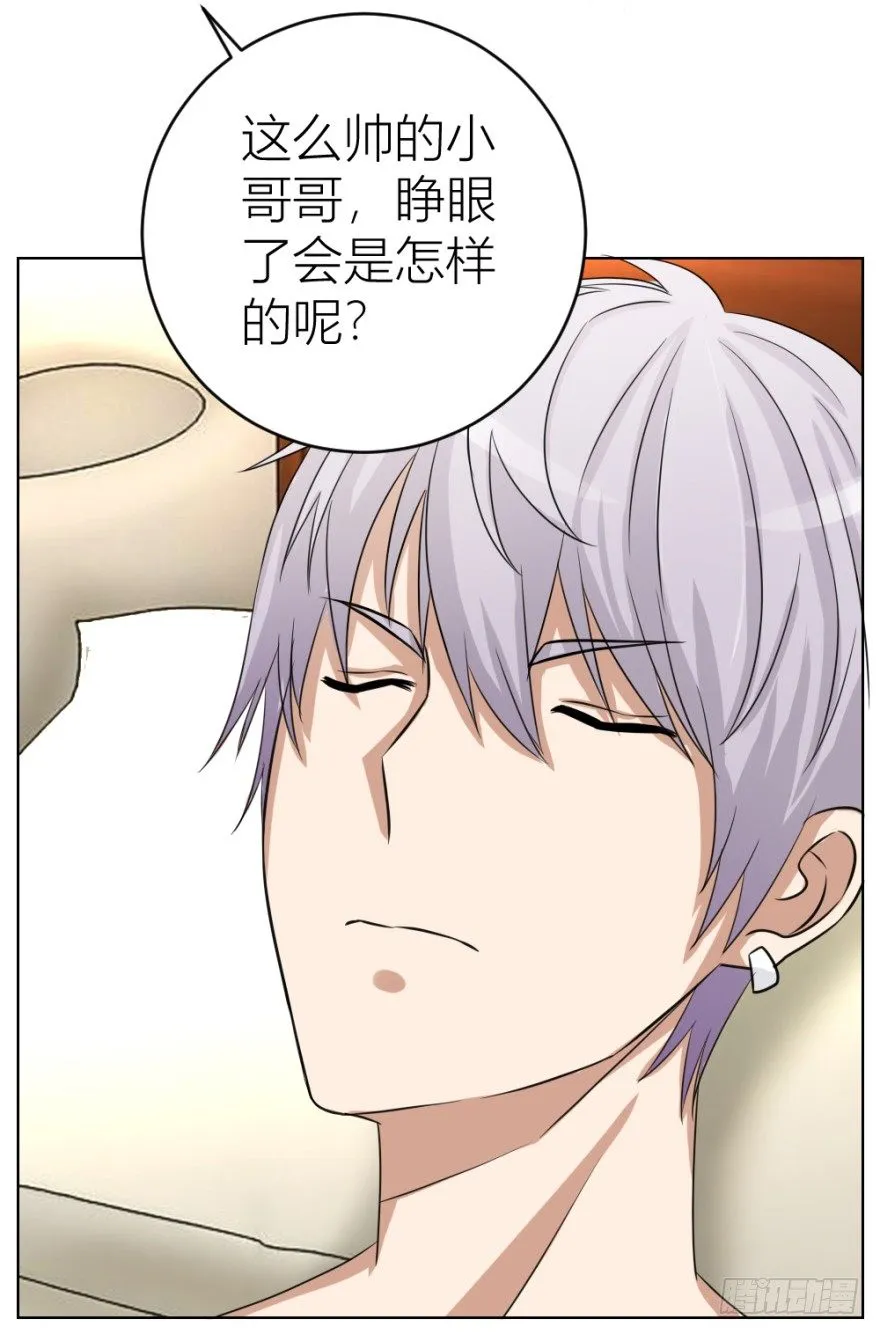 第二十八回 震惊真相 第26页