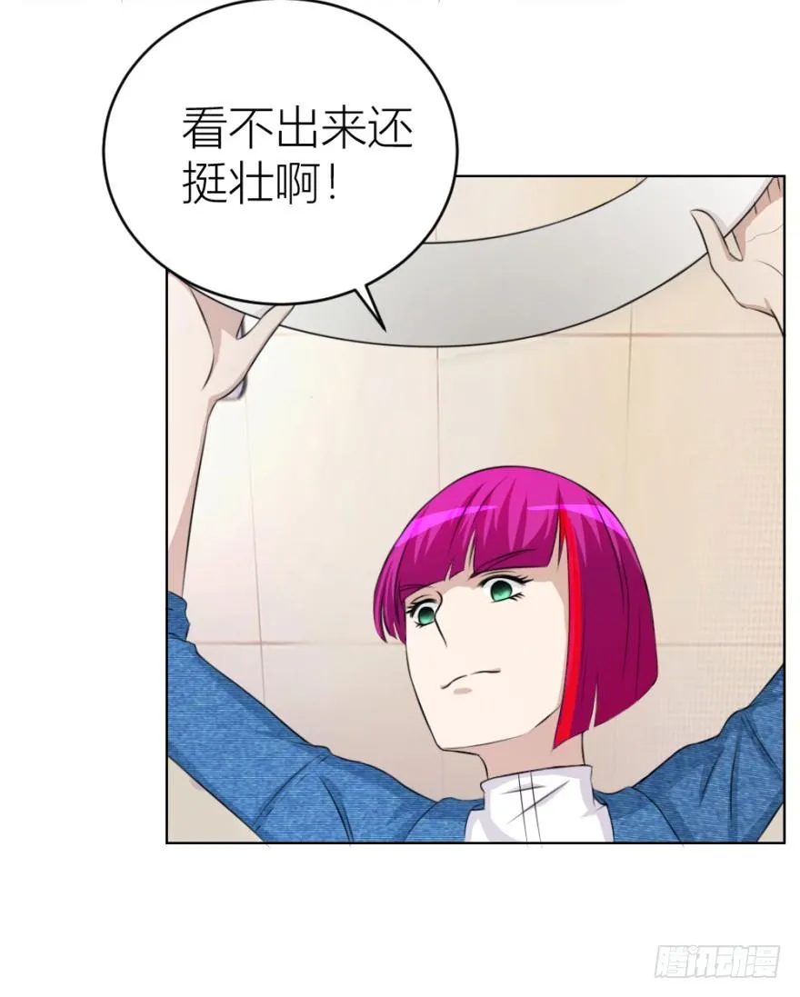 第二十七回 剥茧抽丝 第17页