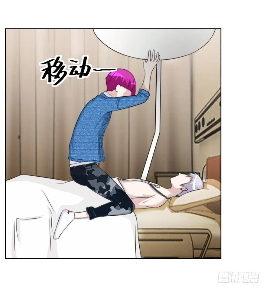 第二十七回 剥茧抽丝 第18页