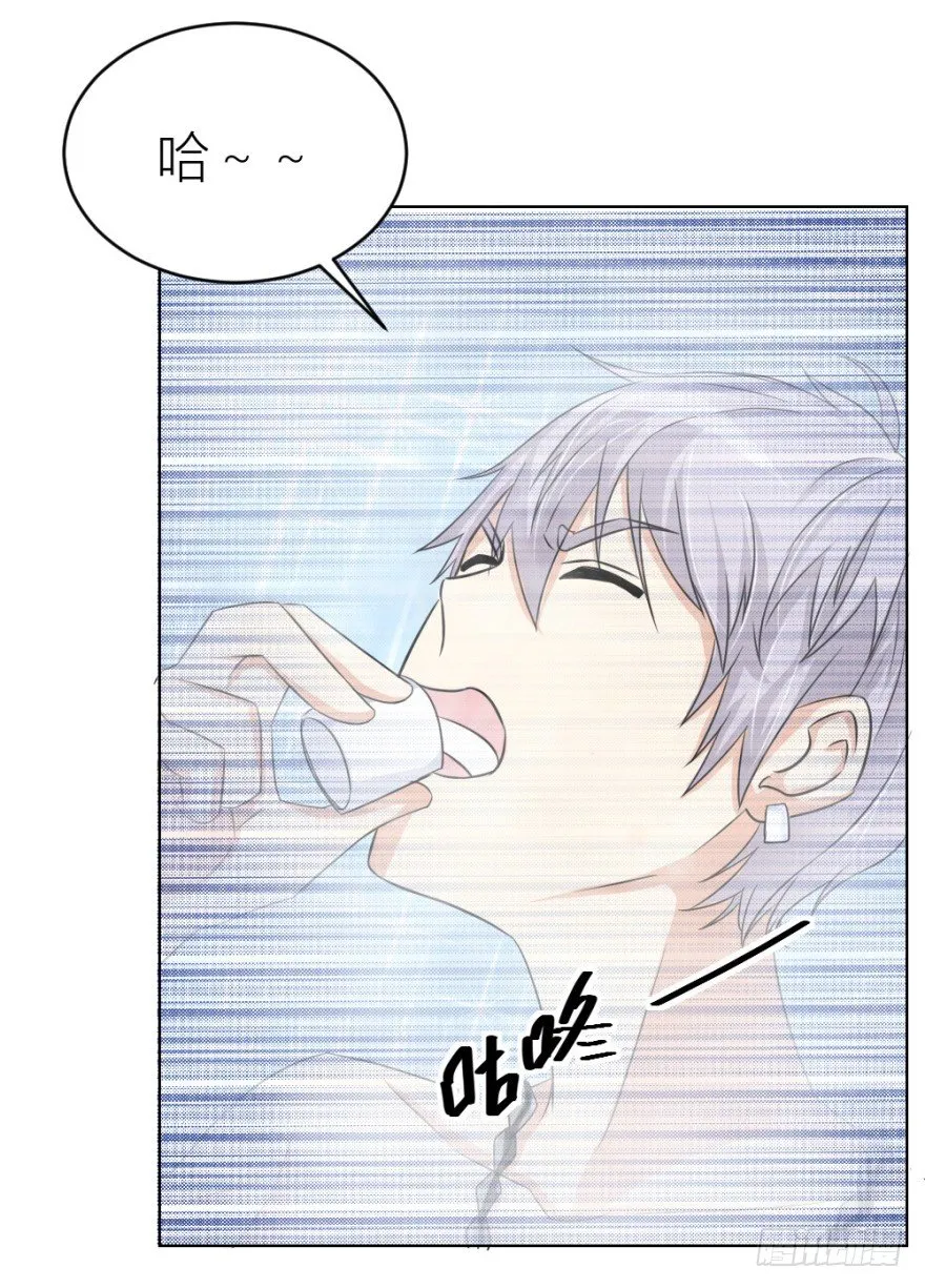 第二十七回 剥茧抽丝 第35页