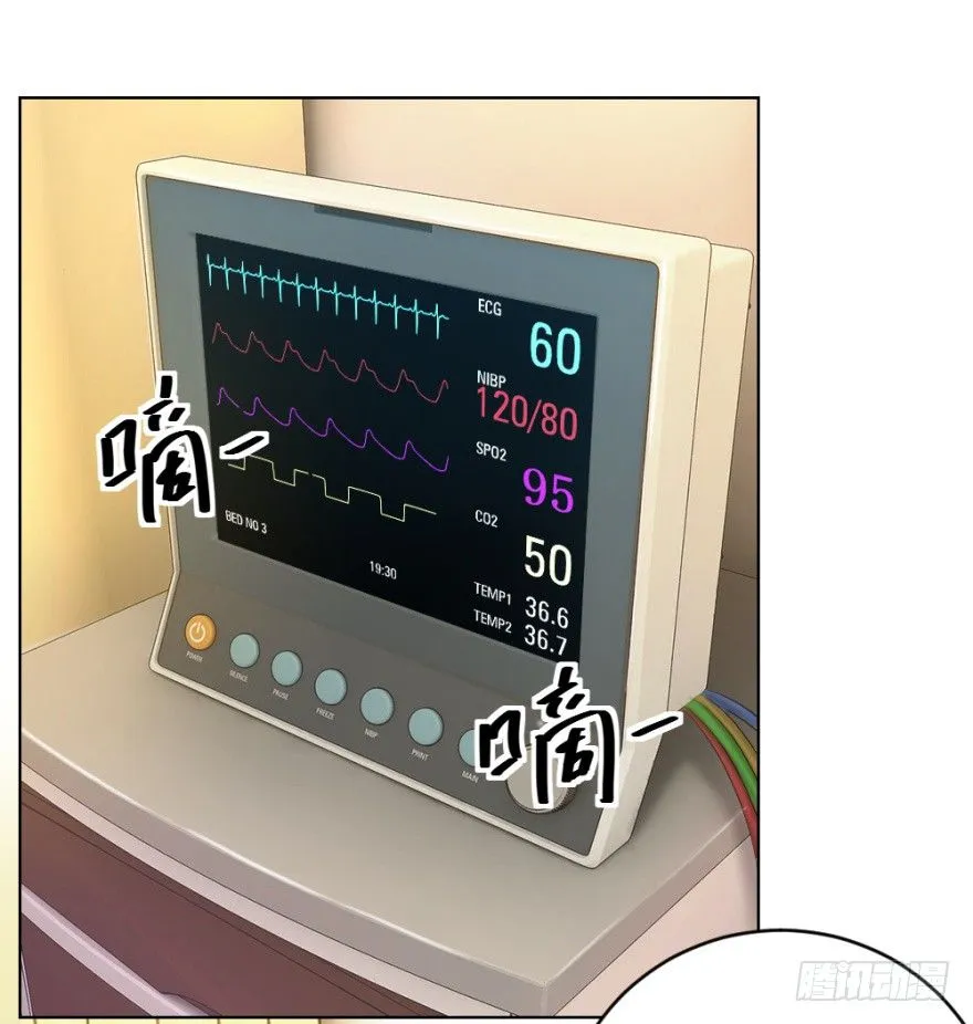 第二十六回 顺藤摸瓜 第1页