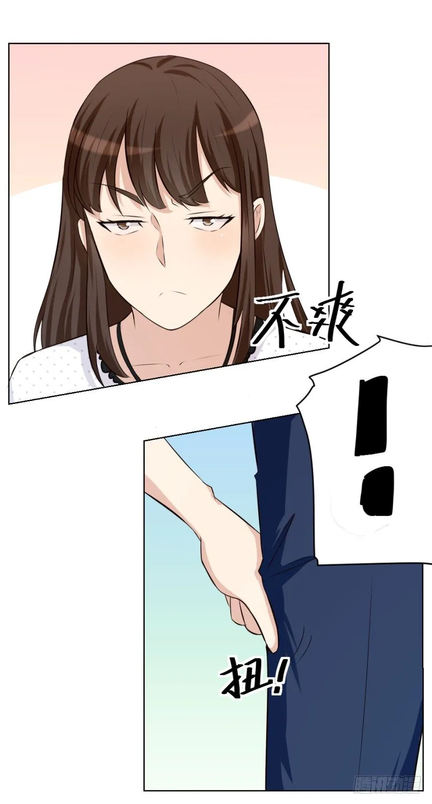 第二十六回 顺藤摸瓜 第22页