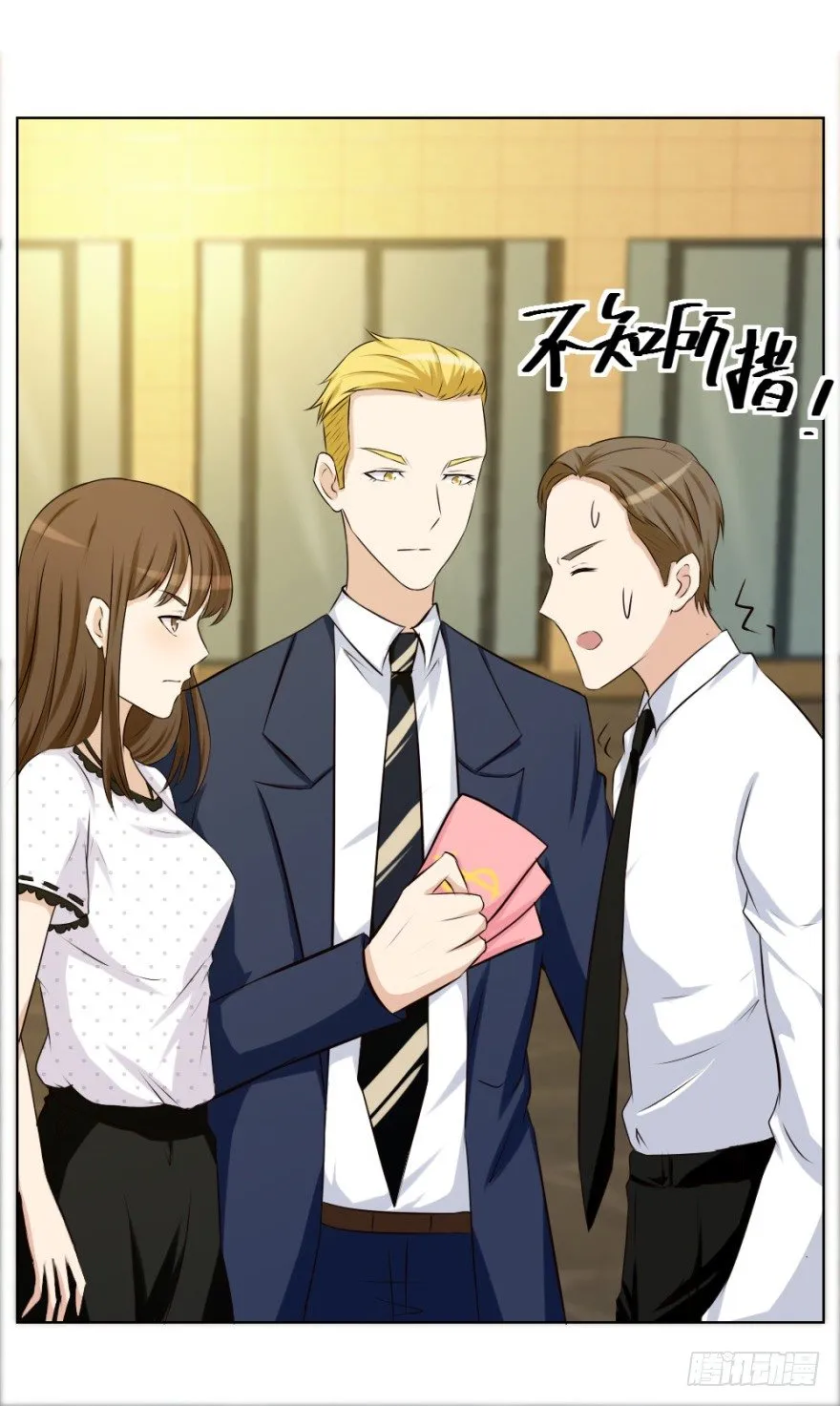 第二十六回 顺藤摸瓜 第28页