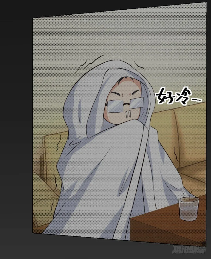 第二十六回 顺藤摸瓜 第37页