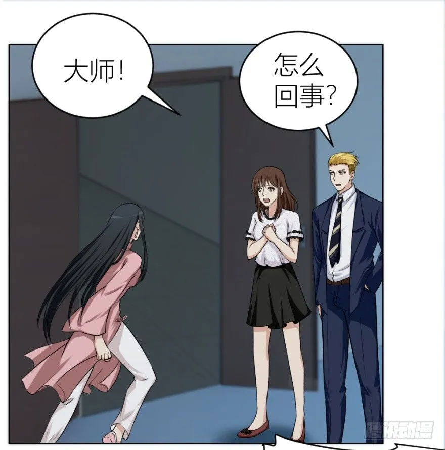 第二十五回 遇险 第1页