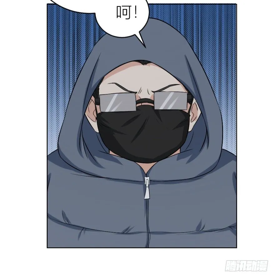 第二十五回 遇险 第7页
