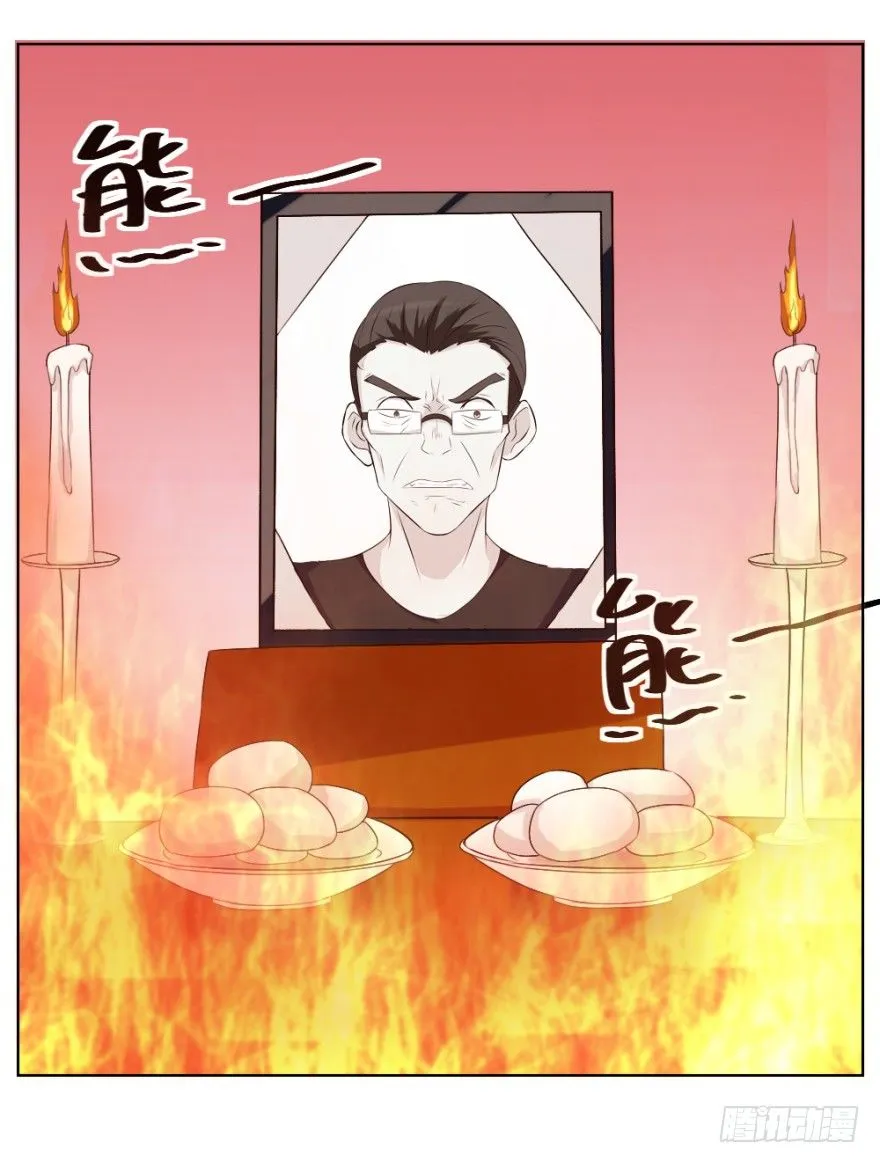 第二十五回 遇险 第8页