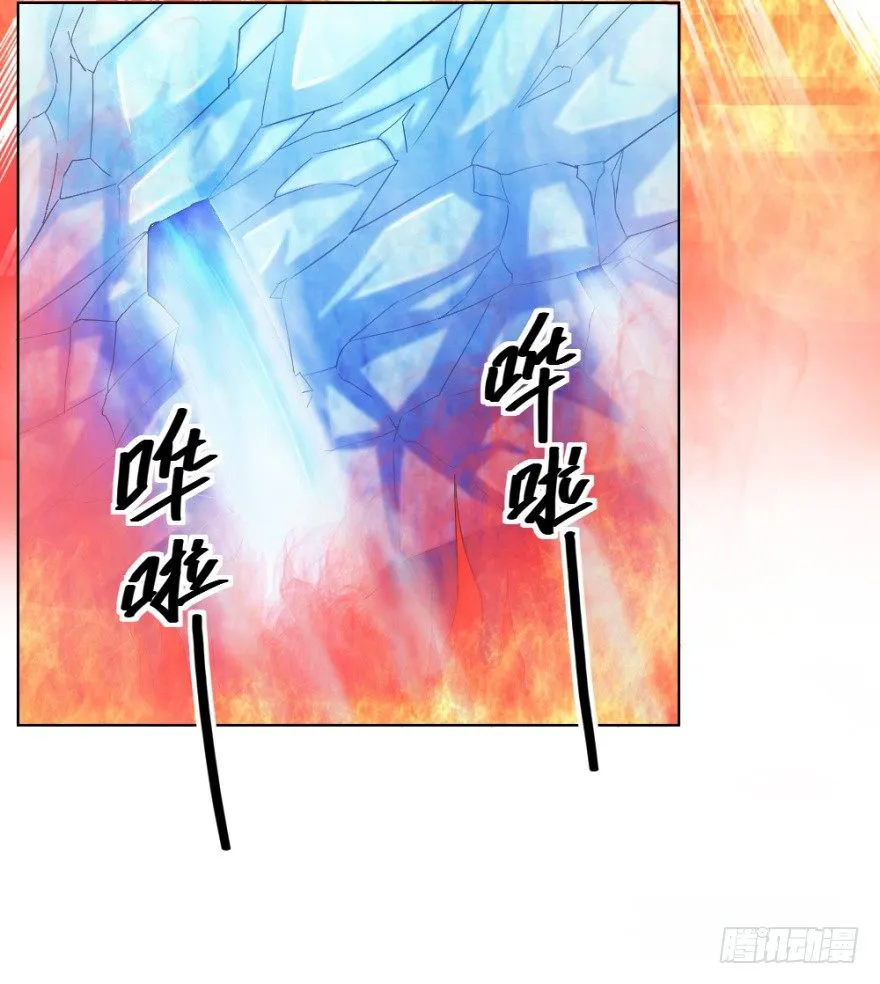 第二十五回 遇险 第12页