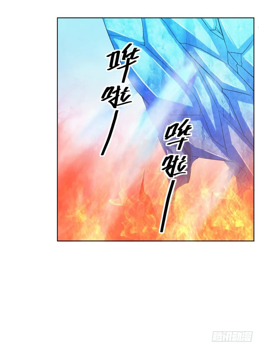 第二十五回 遇险 第13页
