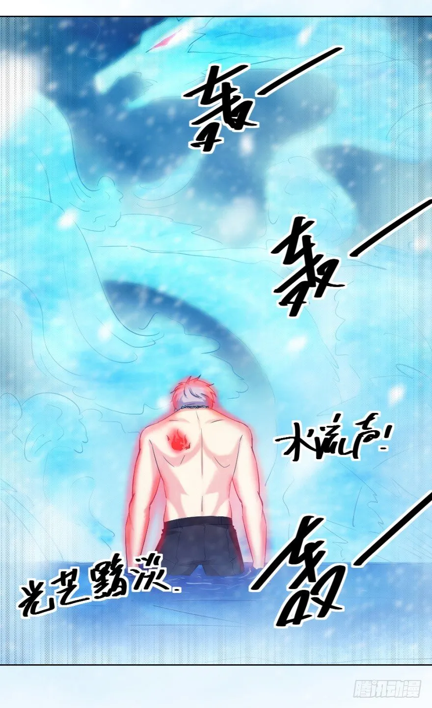 第二十五回 遇险 第15页