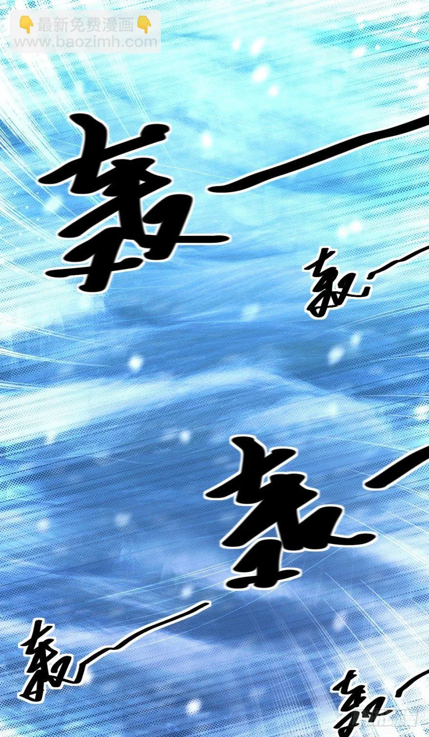第二十五回 遇险 第16页