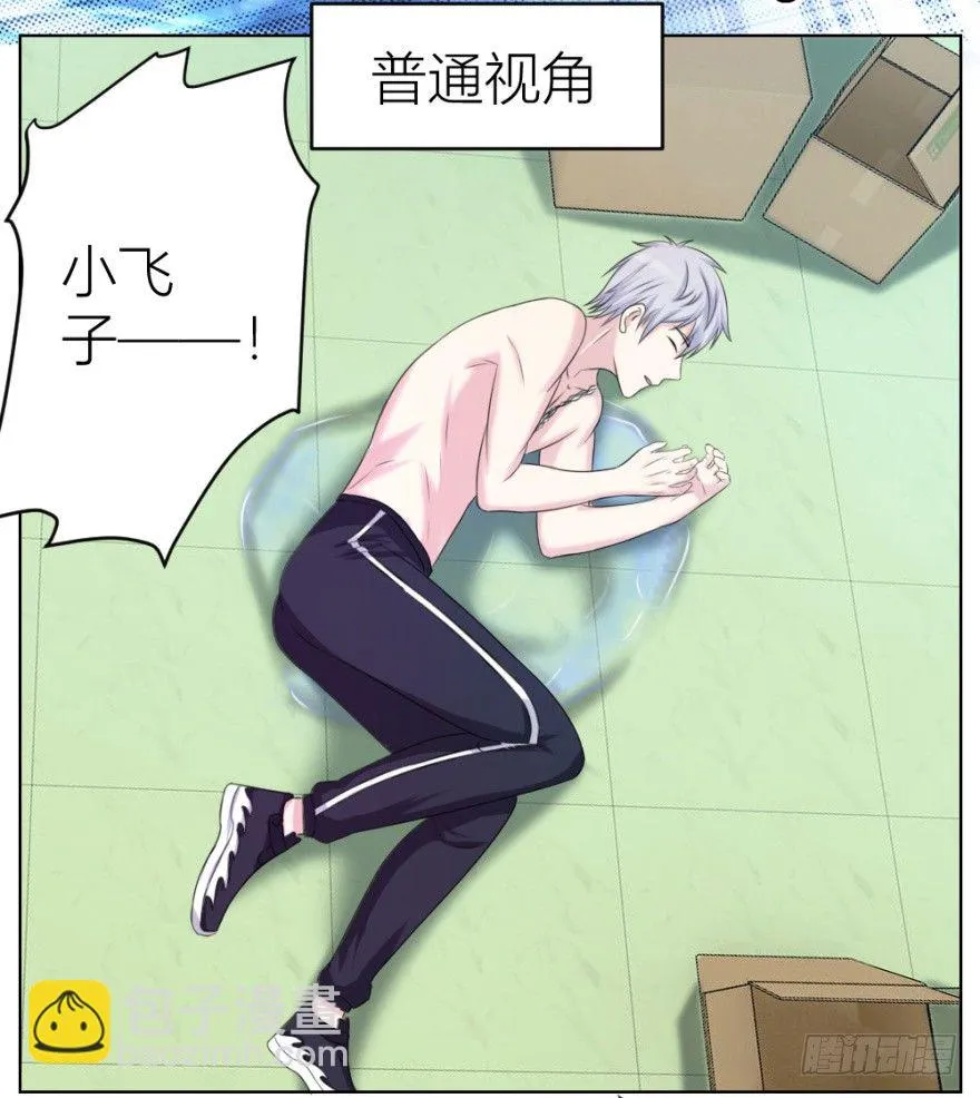 第二十五回 遇险 第17页