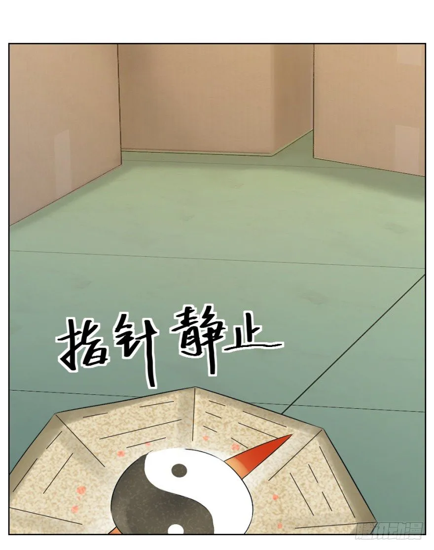 第二十五回 遇险 第30页