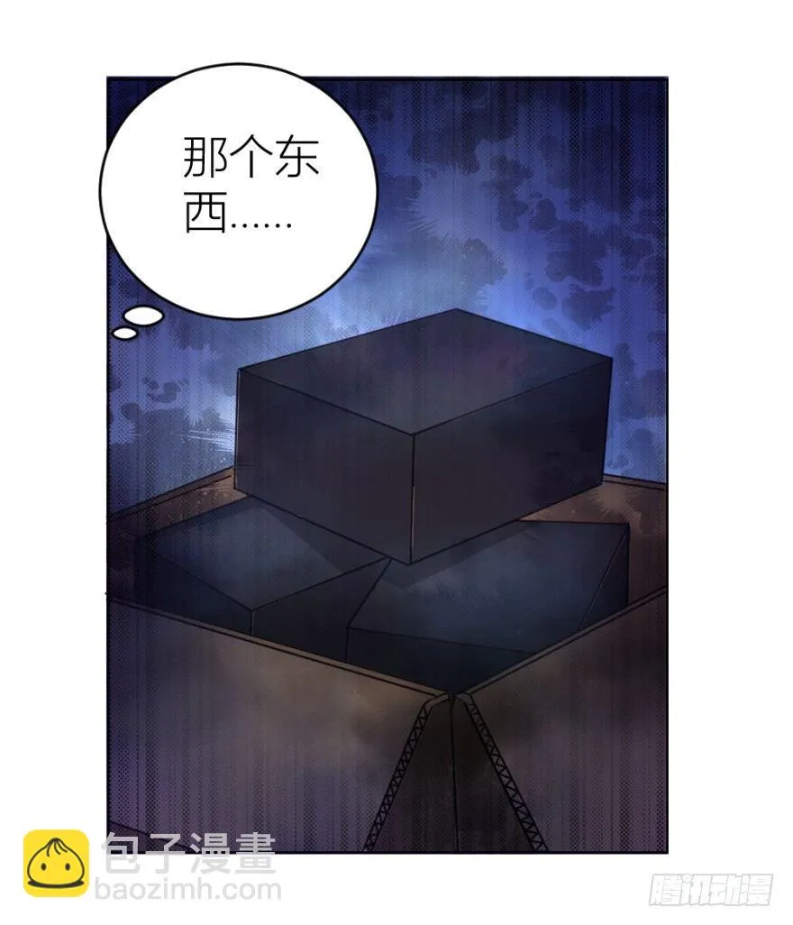 第二十五回 遇险 第37页