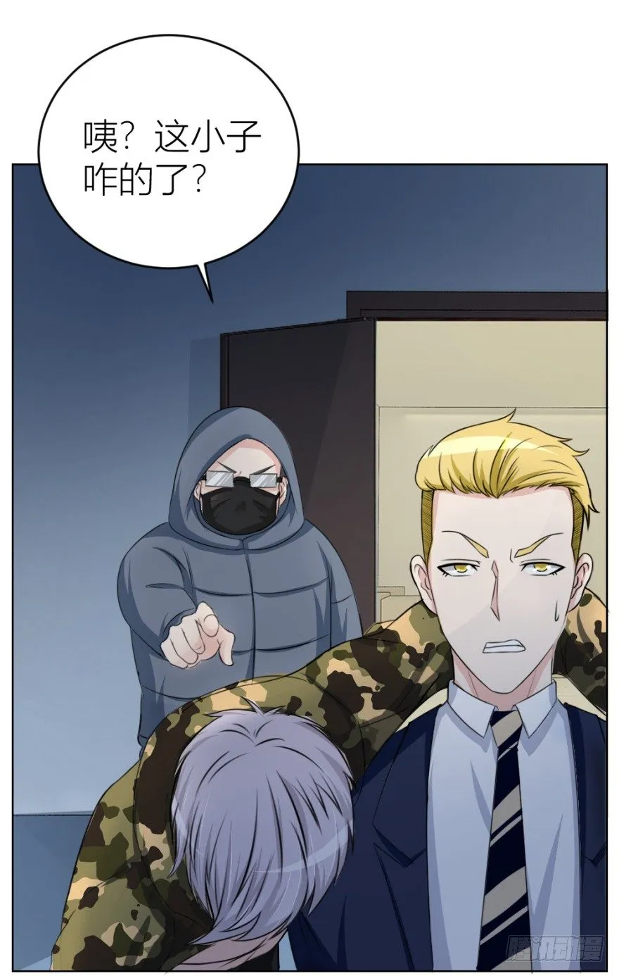 第二十五回 遇险 第41页