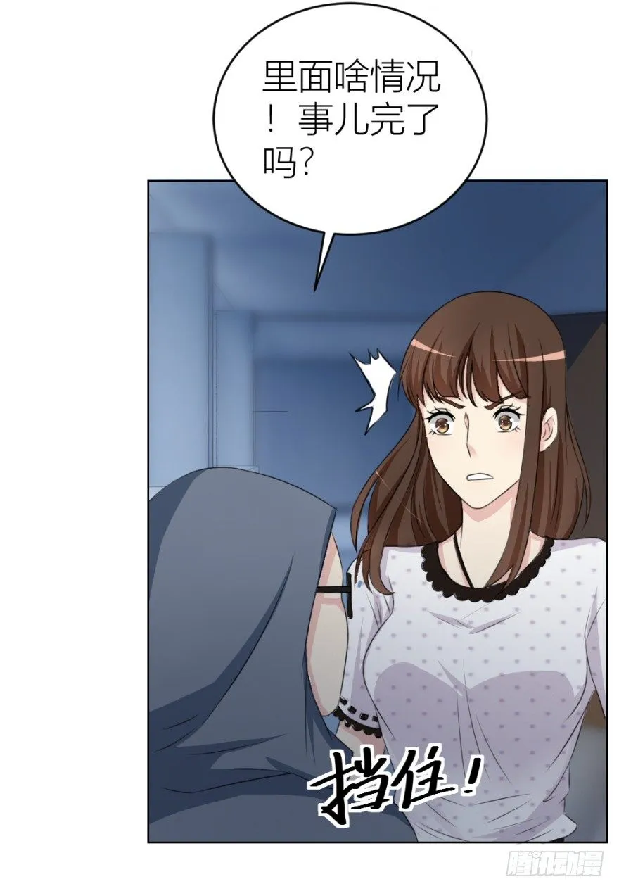 第二十五回 遇险 第42页