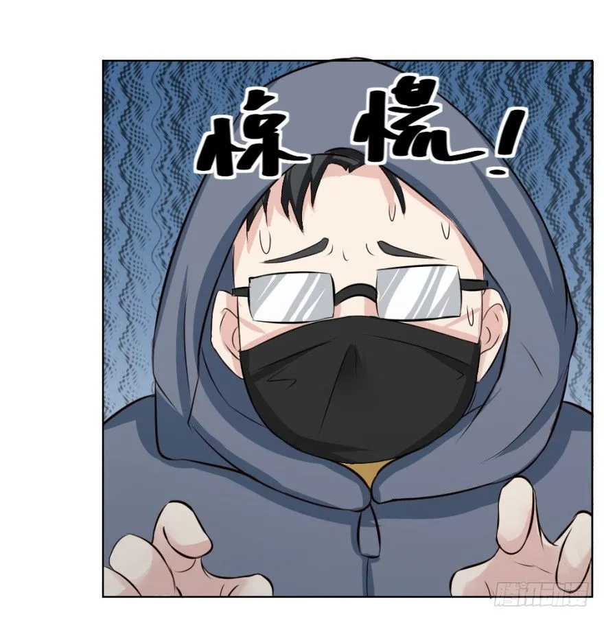 第二十五回 遇险 第44页