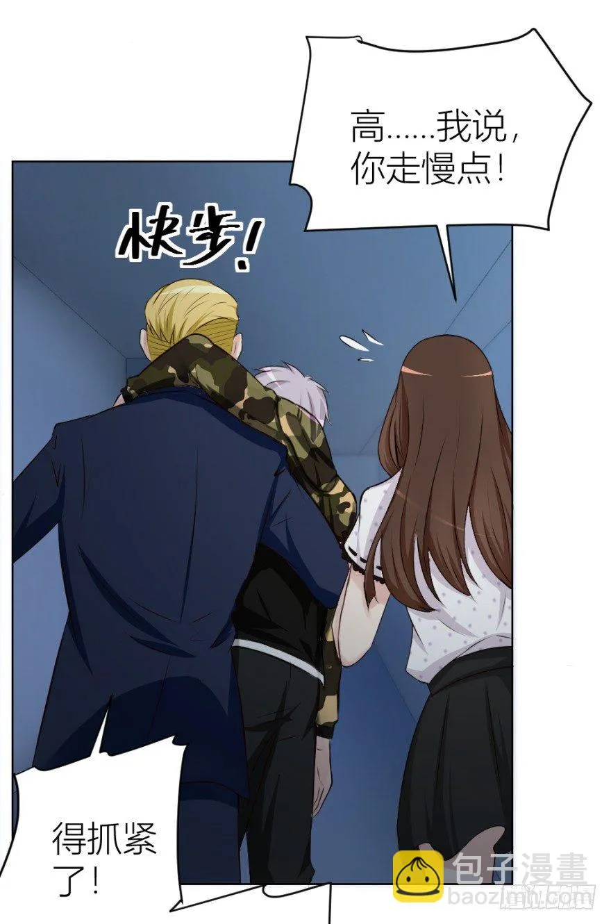 第二十五回 遇险 第47页