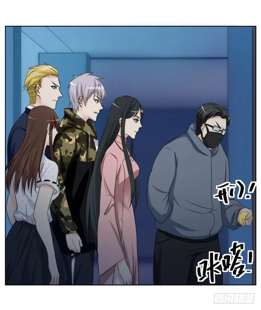 第二十四回 诡异冰宅 第1页
