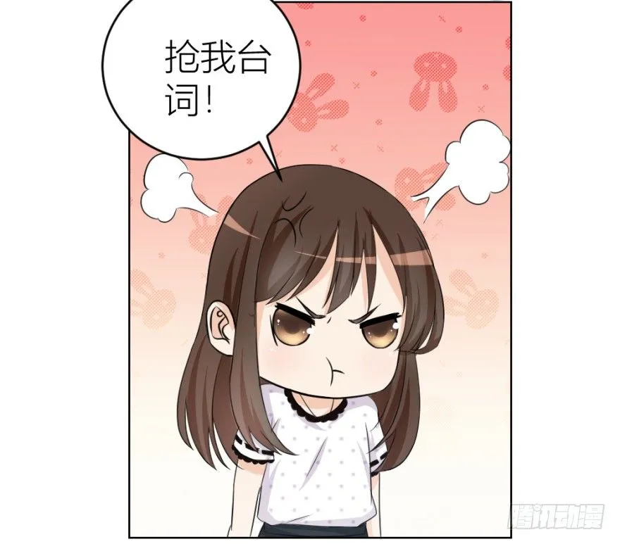 第二十四回 诡异冰宅 第10页