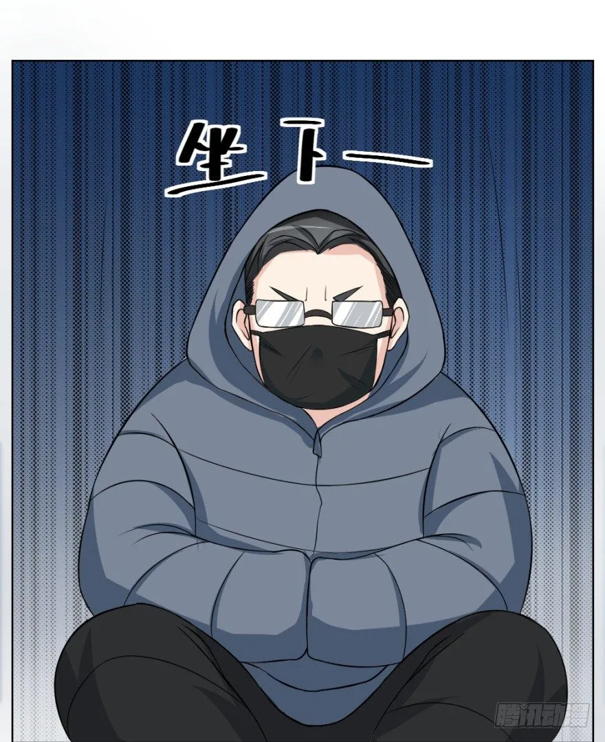 第二十四回 诡异冰宅 第15页