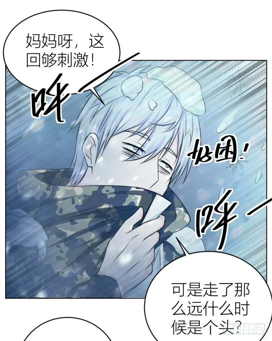 第二十四回 诡异冰宅 第36页