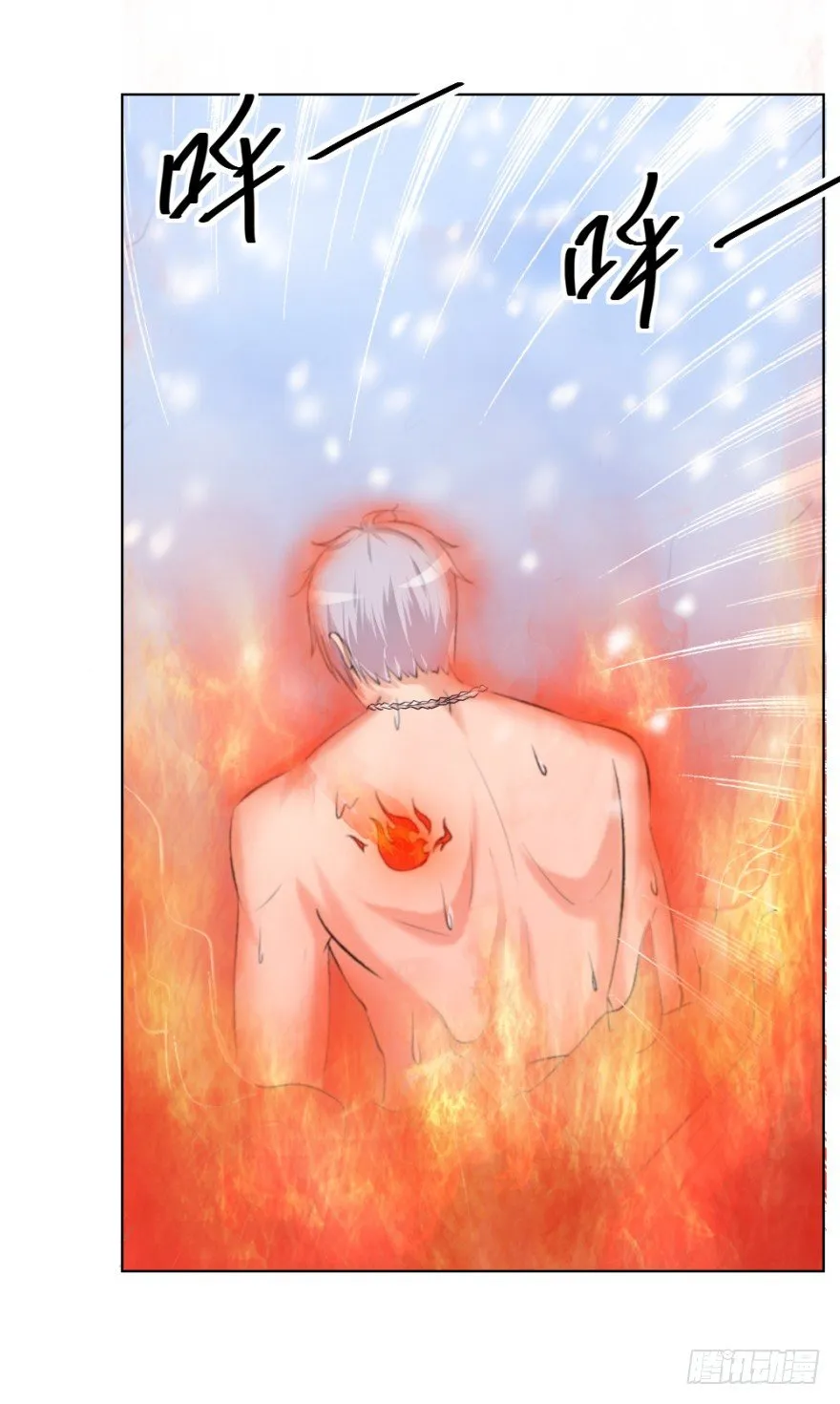第二十四回 诡异冰宅 第47页