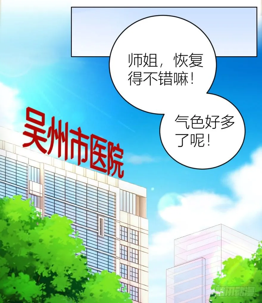 第二十二回 “回”字楼 第8页