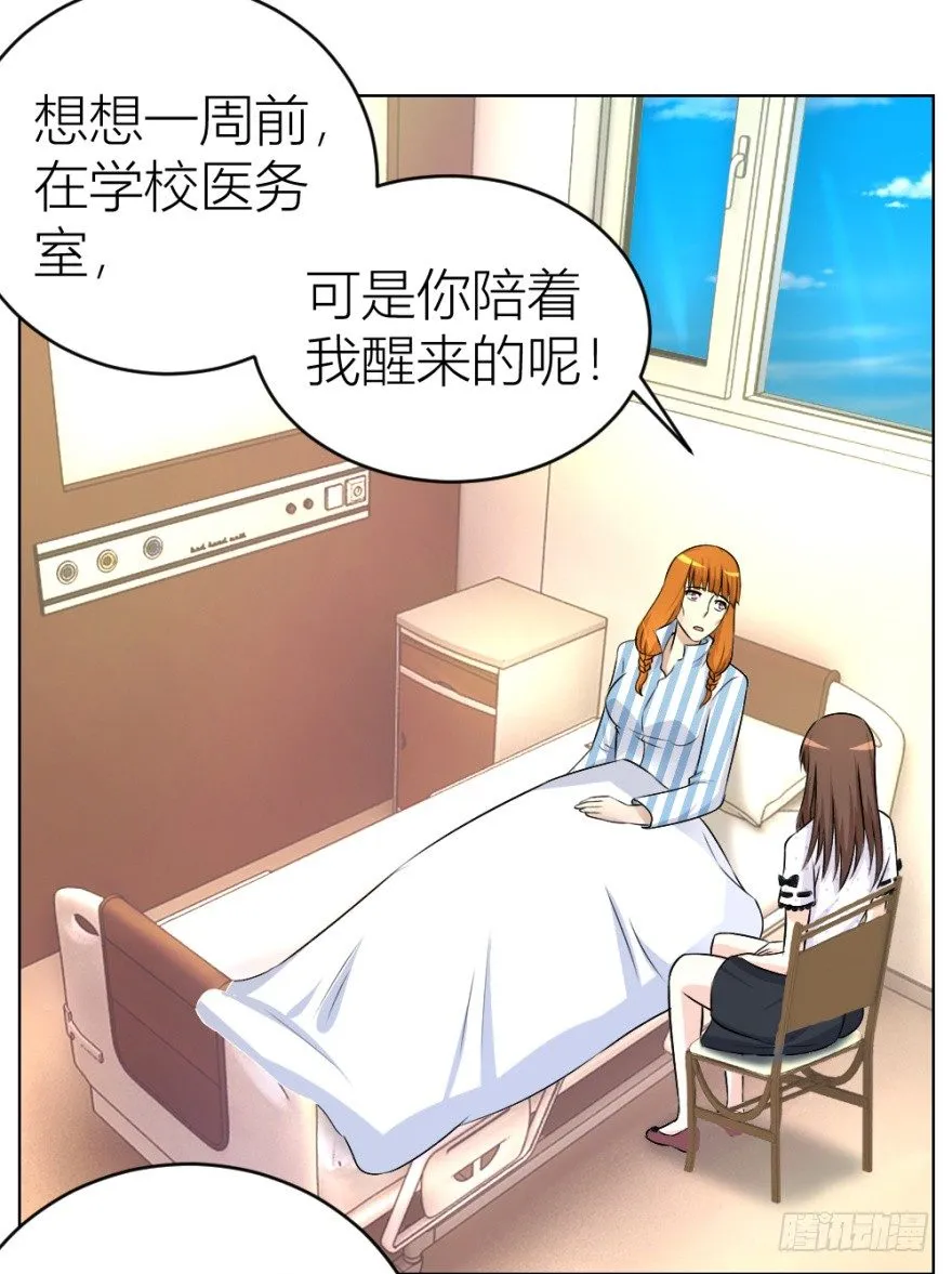 第二十二回 “回”字楼 第9页