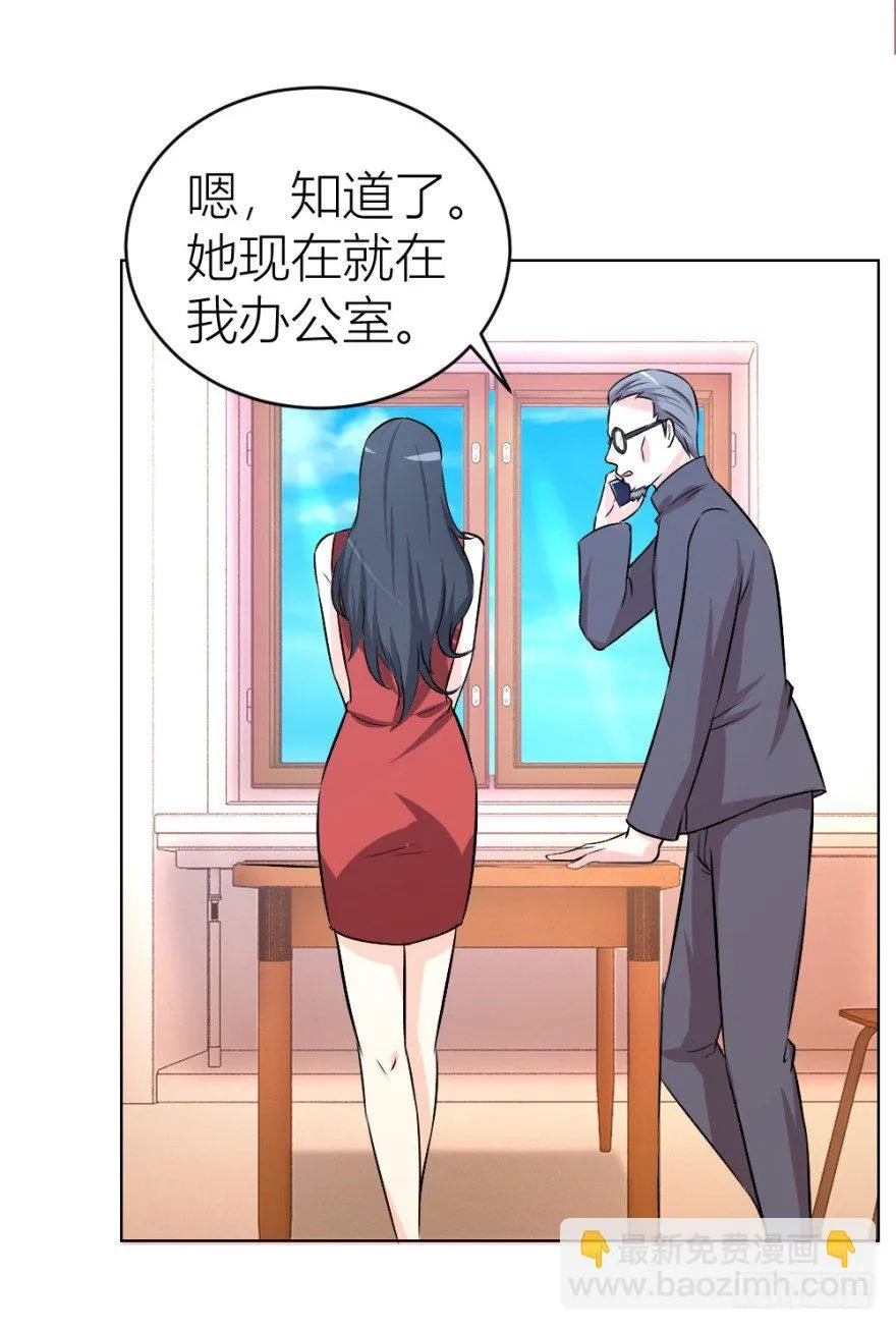 第二十二回 “回”字楼 第15页