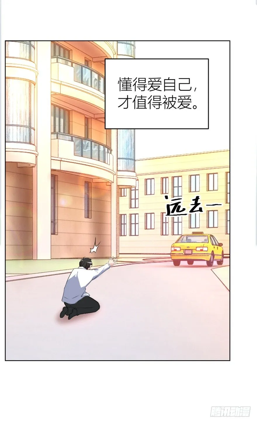 第二十二回 “回”字楼 第21页