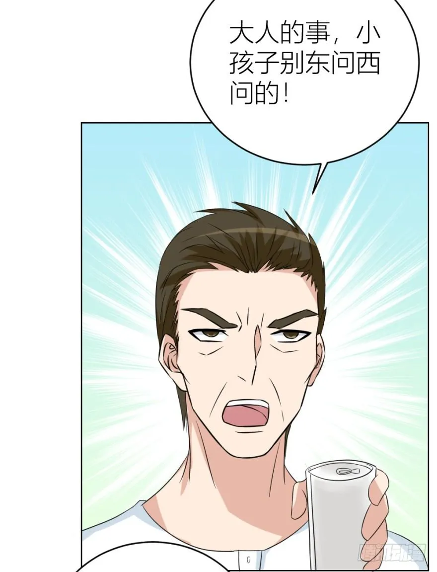 第二十二回 “回”字楼 第32页