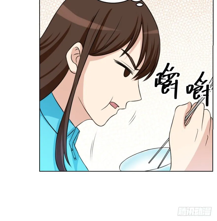 第二十二回 “回”字楼 第37页
