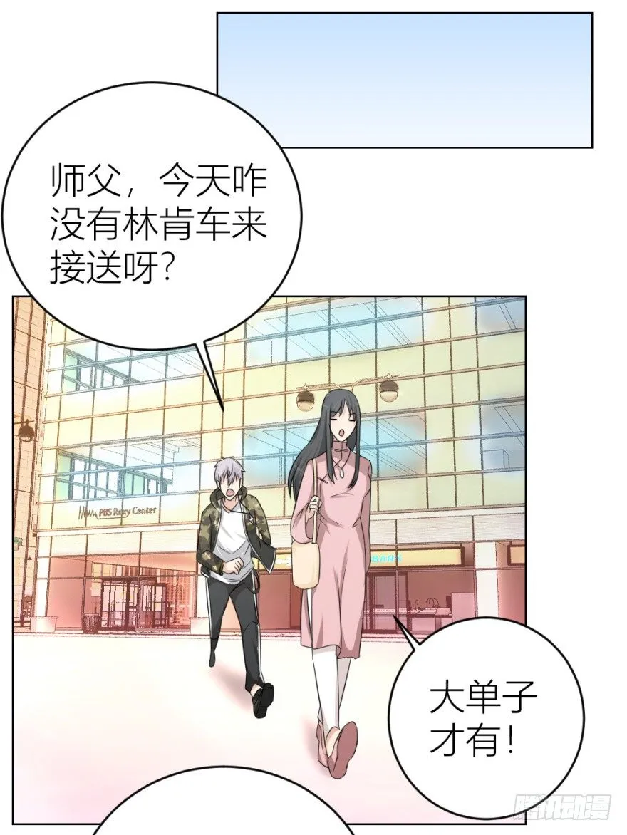 第二十二回 “回”字楼 第46页