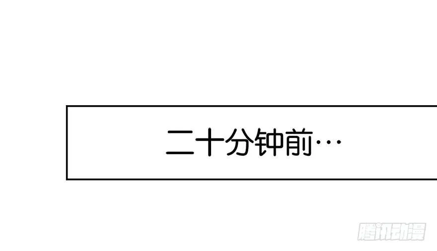 第二十一回 事了 第1页