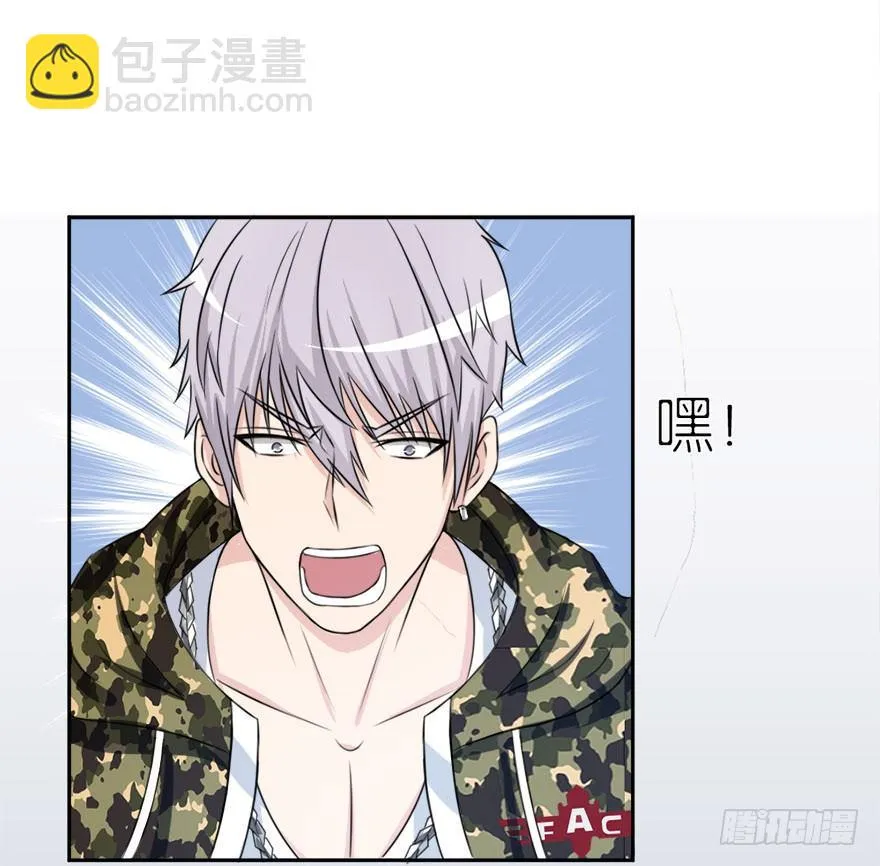 第二十一回 事了 第24页