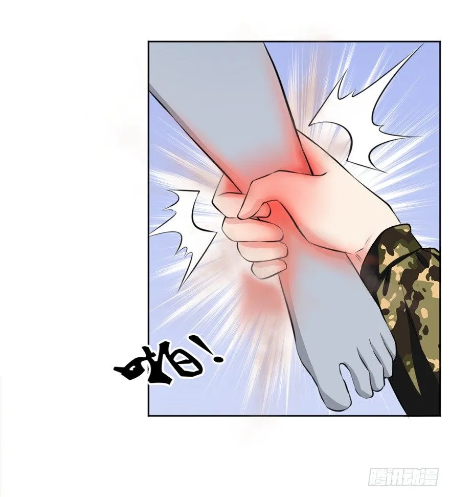 第二十一回 事了 第37页