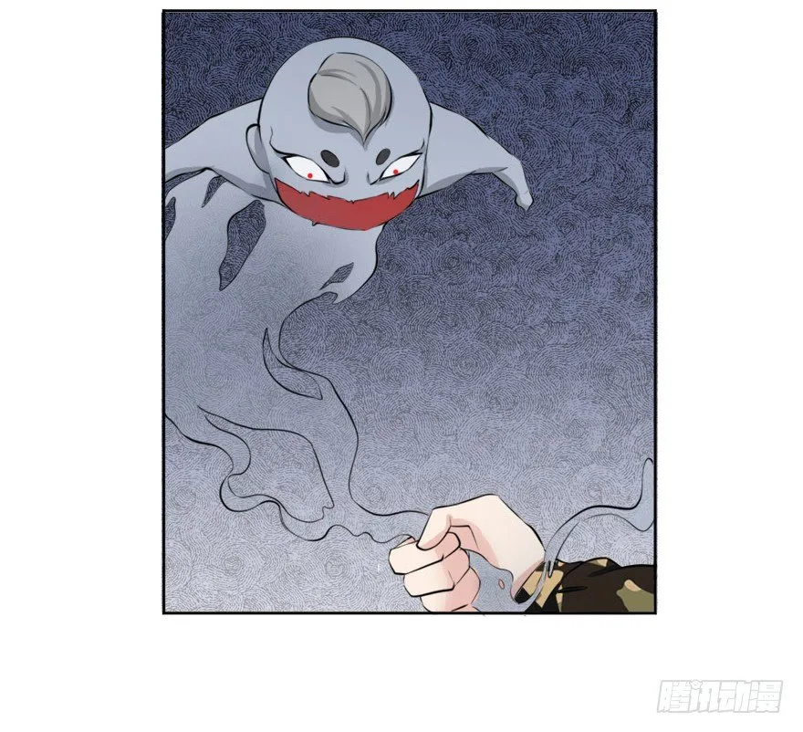 第二十一回 事了 第39页