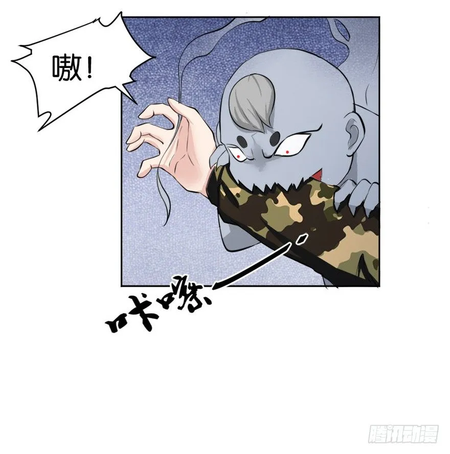 第二十一回 事了 第40页