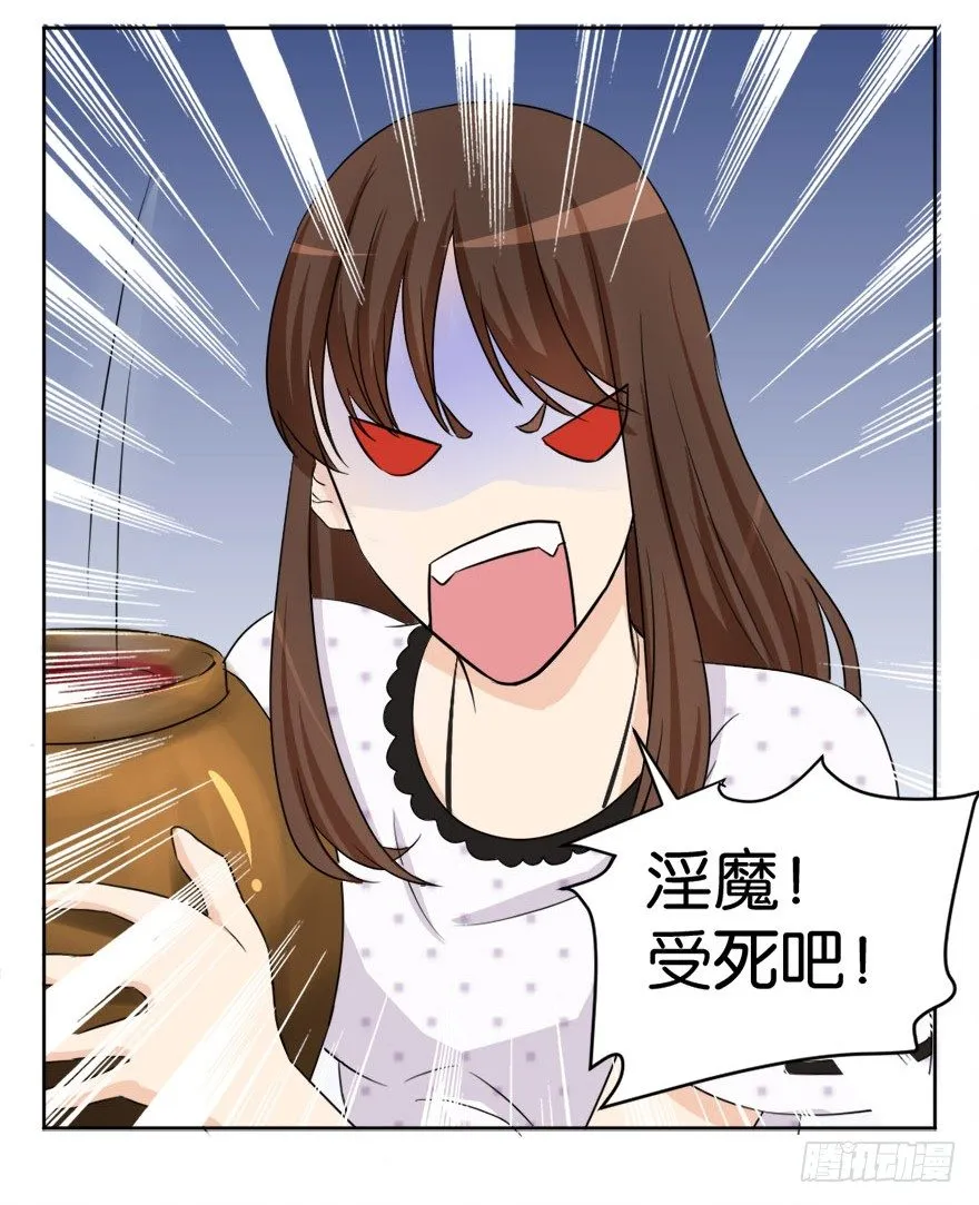 第二十一回 事了 第57页