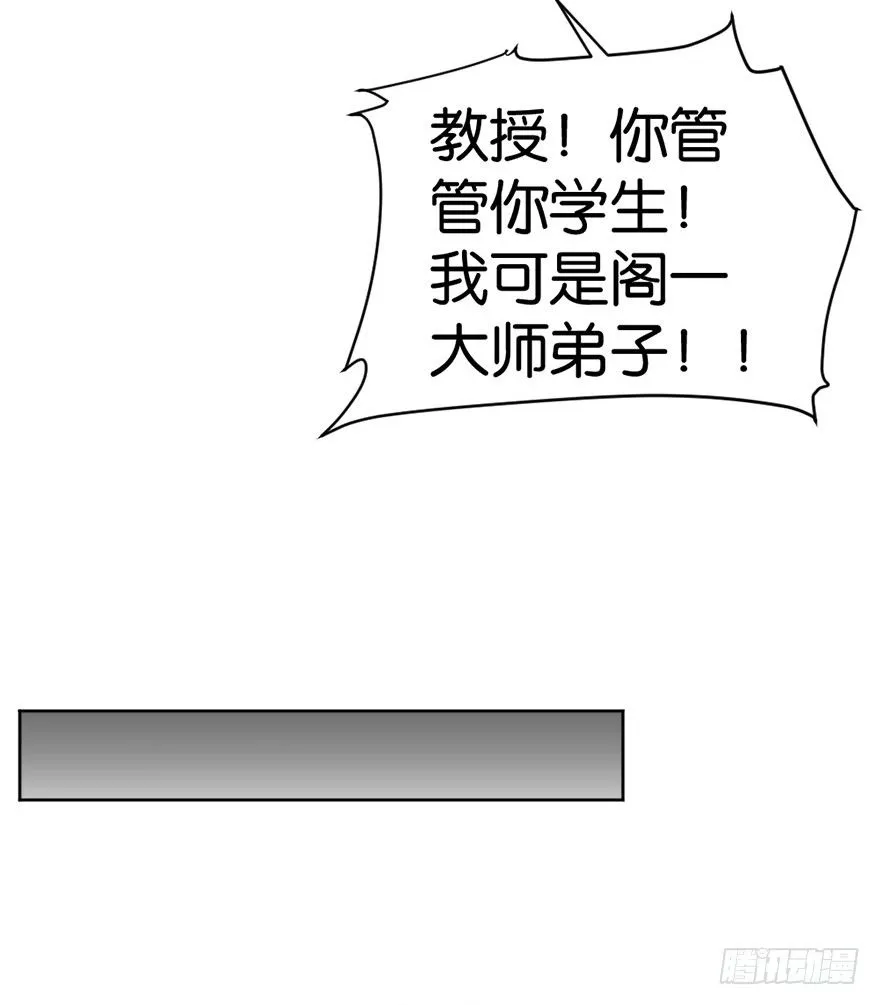 第二十一回 事了 第76页