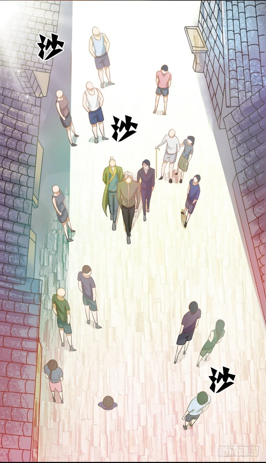 第一回 吉星将临 第12页