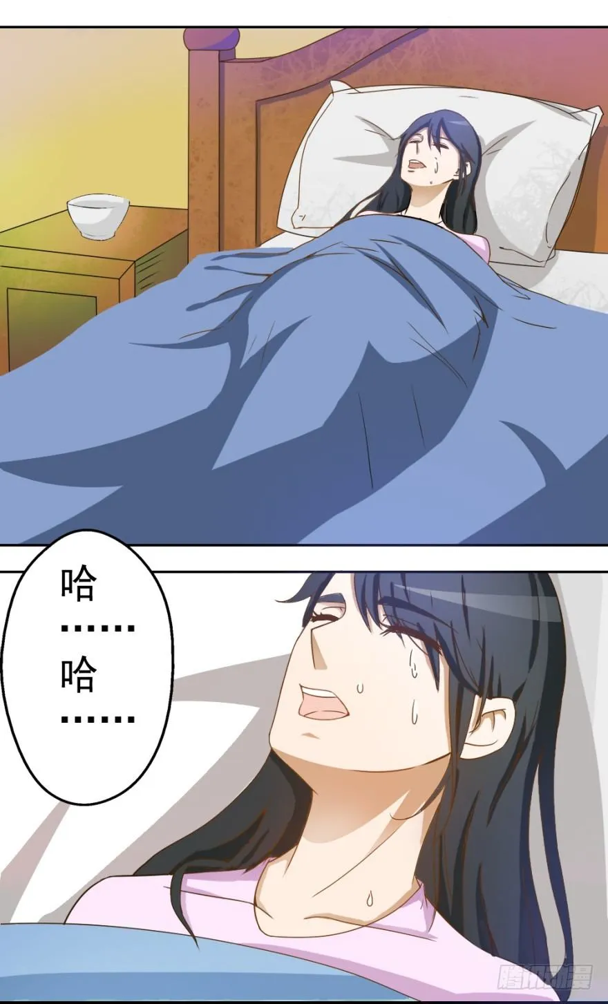 第二回 奇异胎记 第2页