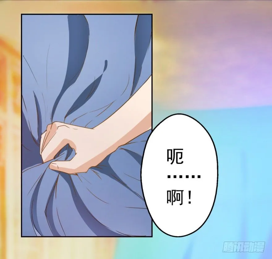 第二回 奇异胎记 第3页