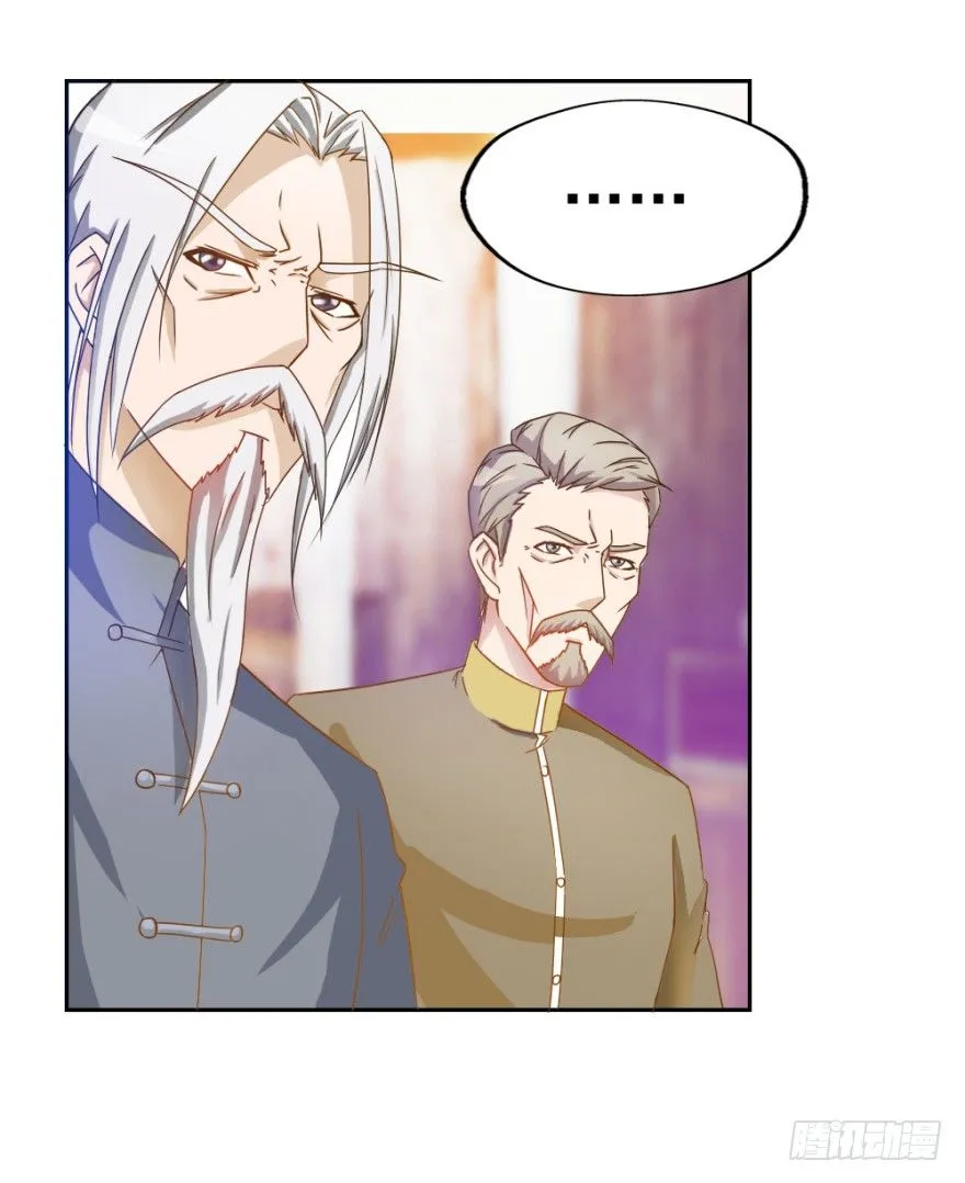 第二回 奇异胎记 第8页